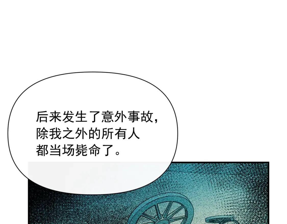 第41话 意外证人110