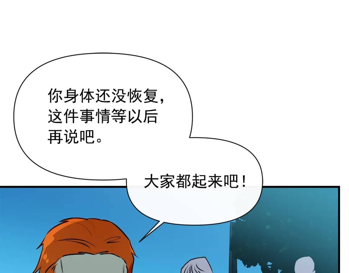 第61话 剑指斯佩拉多151