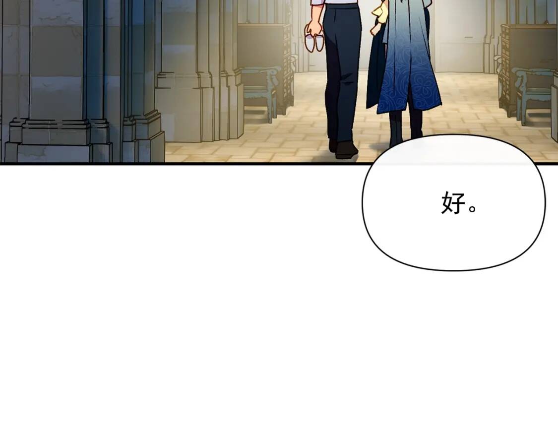 第51话 郊游计划97