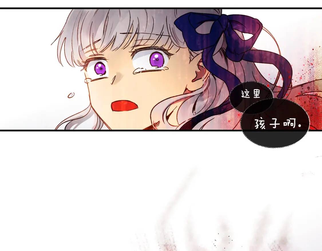 第1话 冷血的家人们49