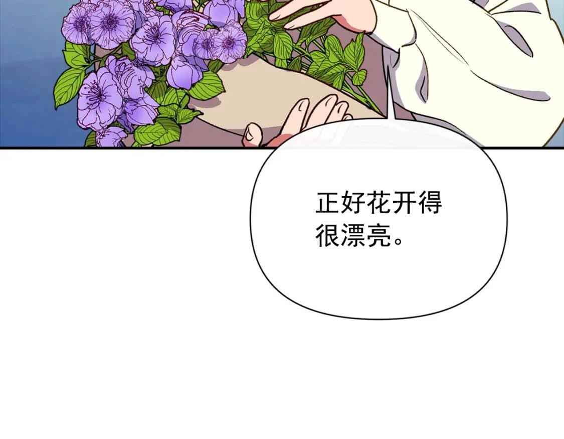第73话 强势闯宫142