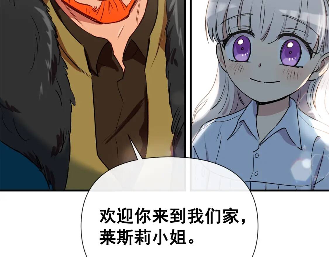 第15话 反差萌养父149