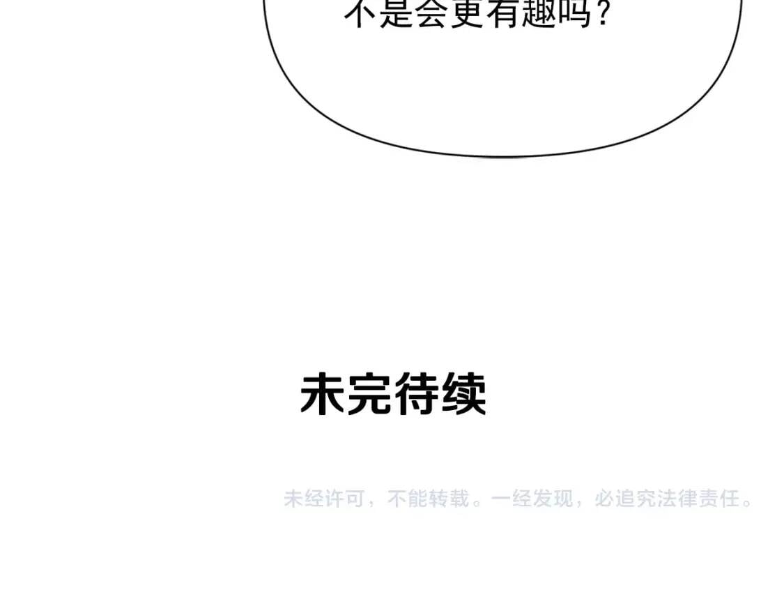 第69话 戴罪之身的候选人165
