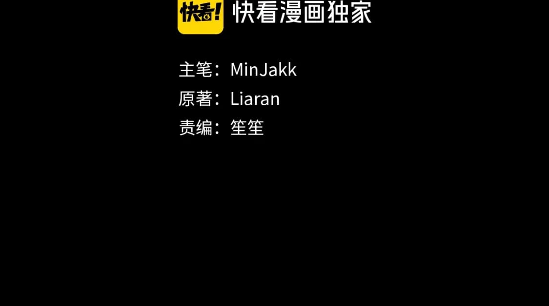 第151话 解散佣兵团33
