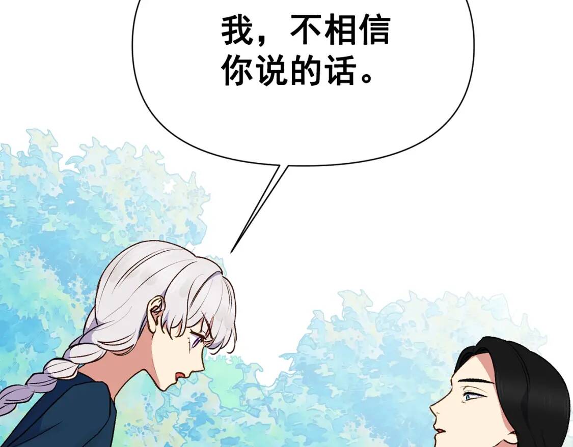 第77话 强硬反击129