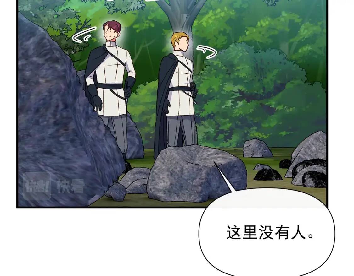 第121话 不得已81