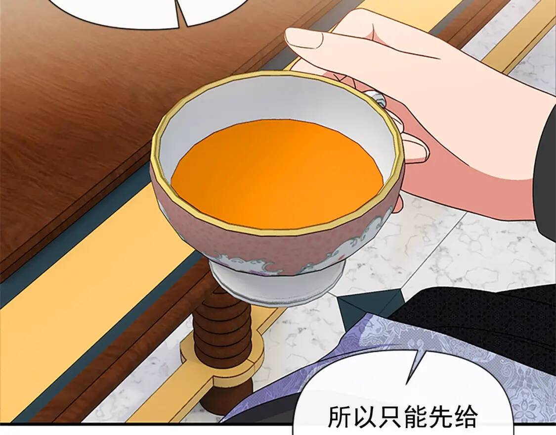 第100话 因为我喜欢你86