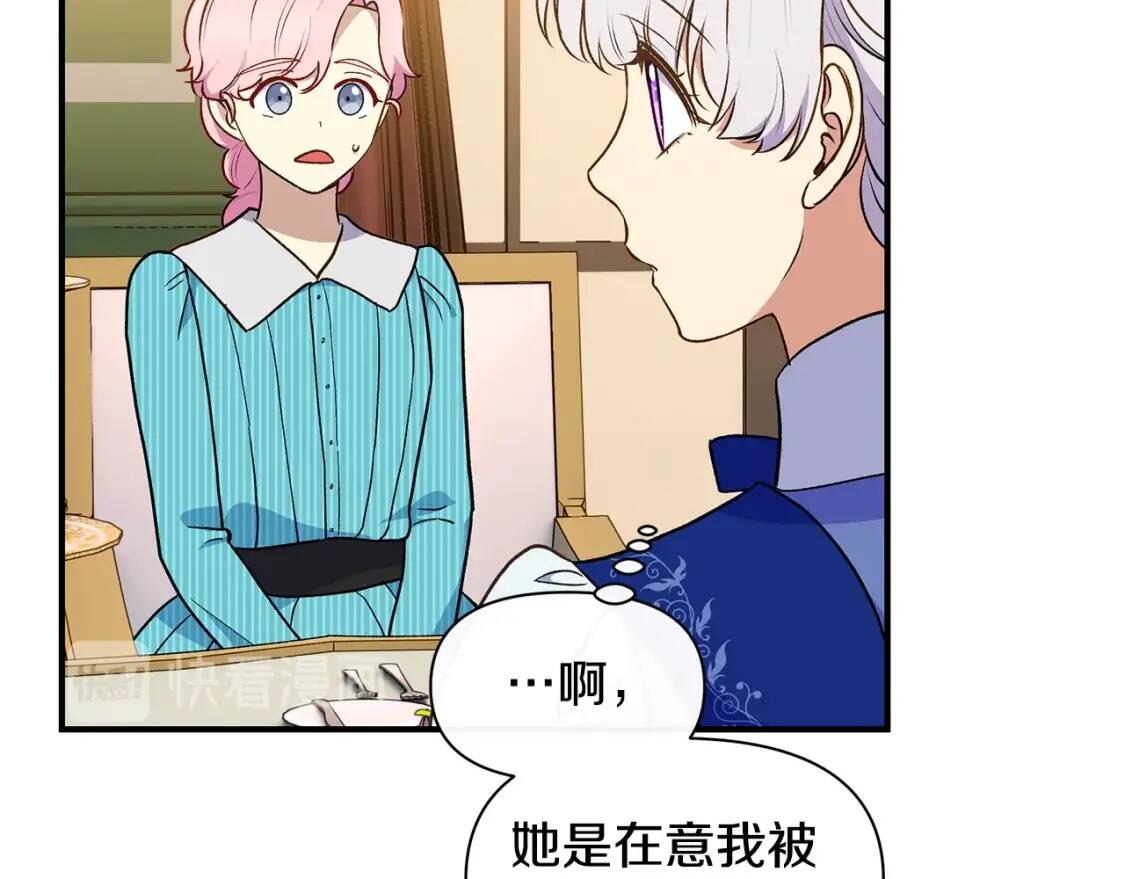 第86话 活着进来164