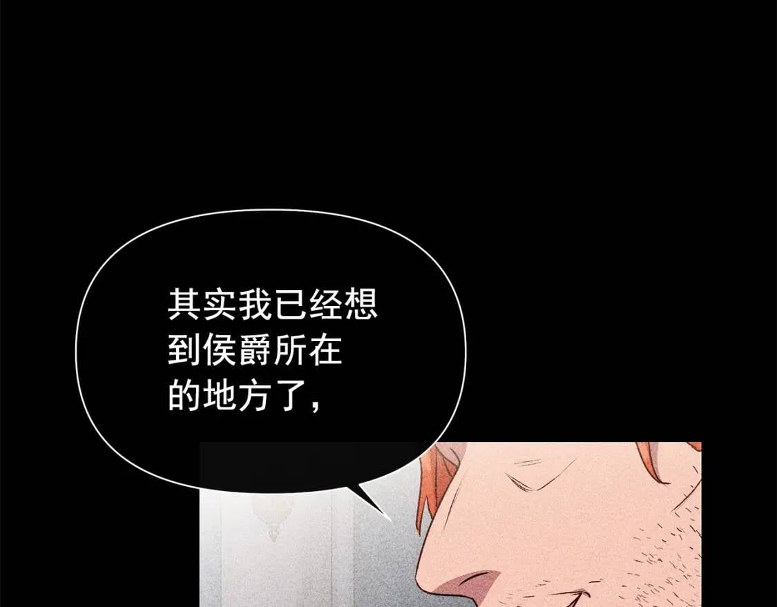 第119话 宣战103