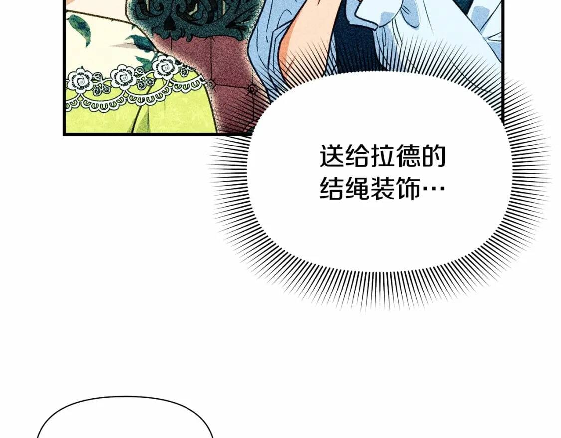 第141话 我也生气了！38