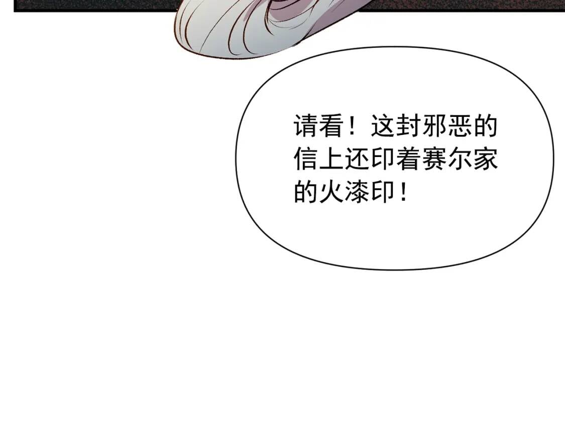 第39话 证人的发言23