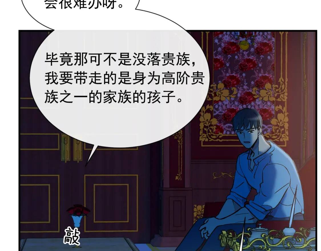第9话 她值得126