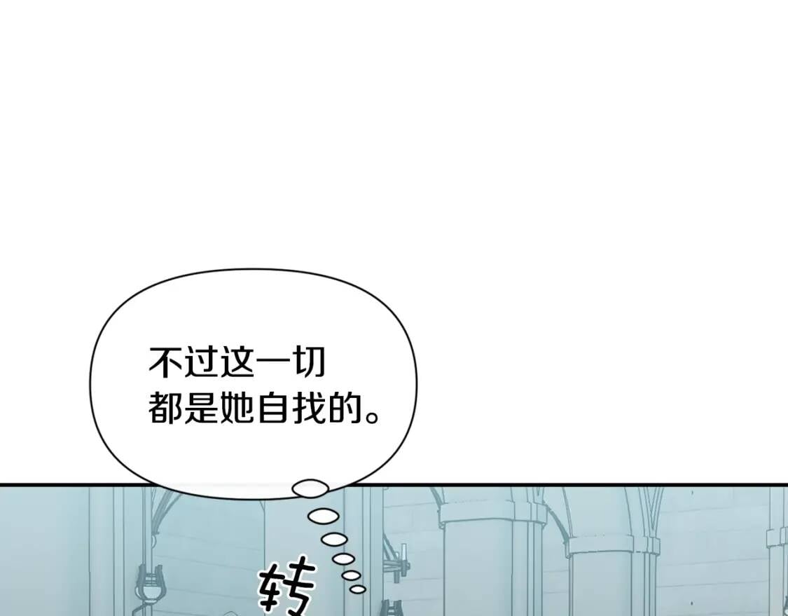 第69话 戴罪之身的候选人30