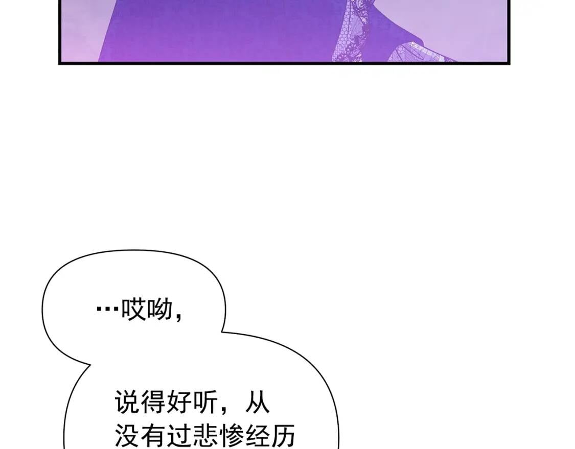 第130话 真相8