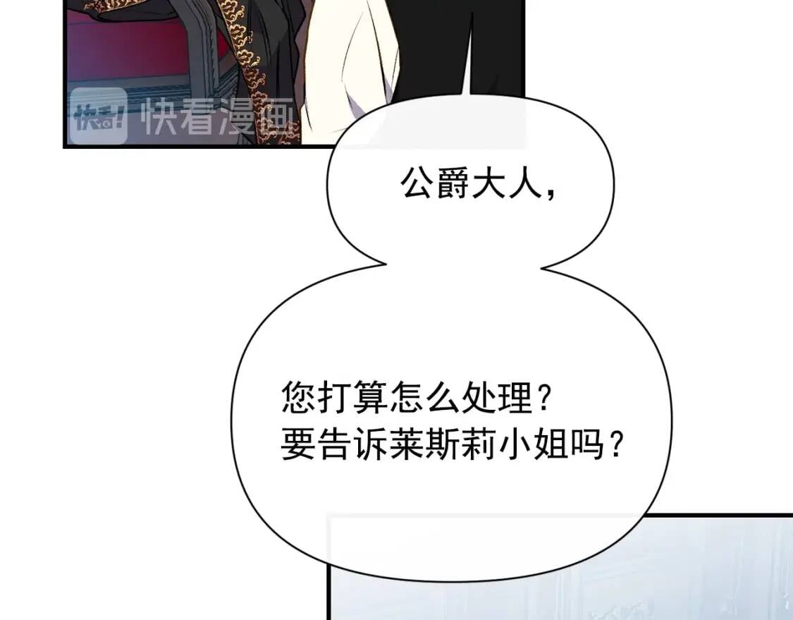 第66话 抉择160