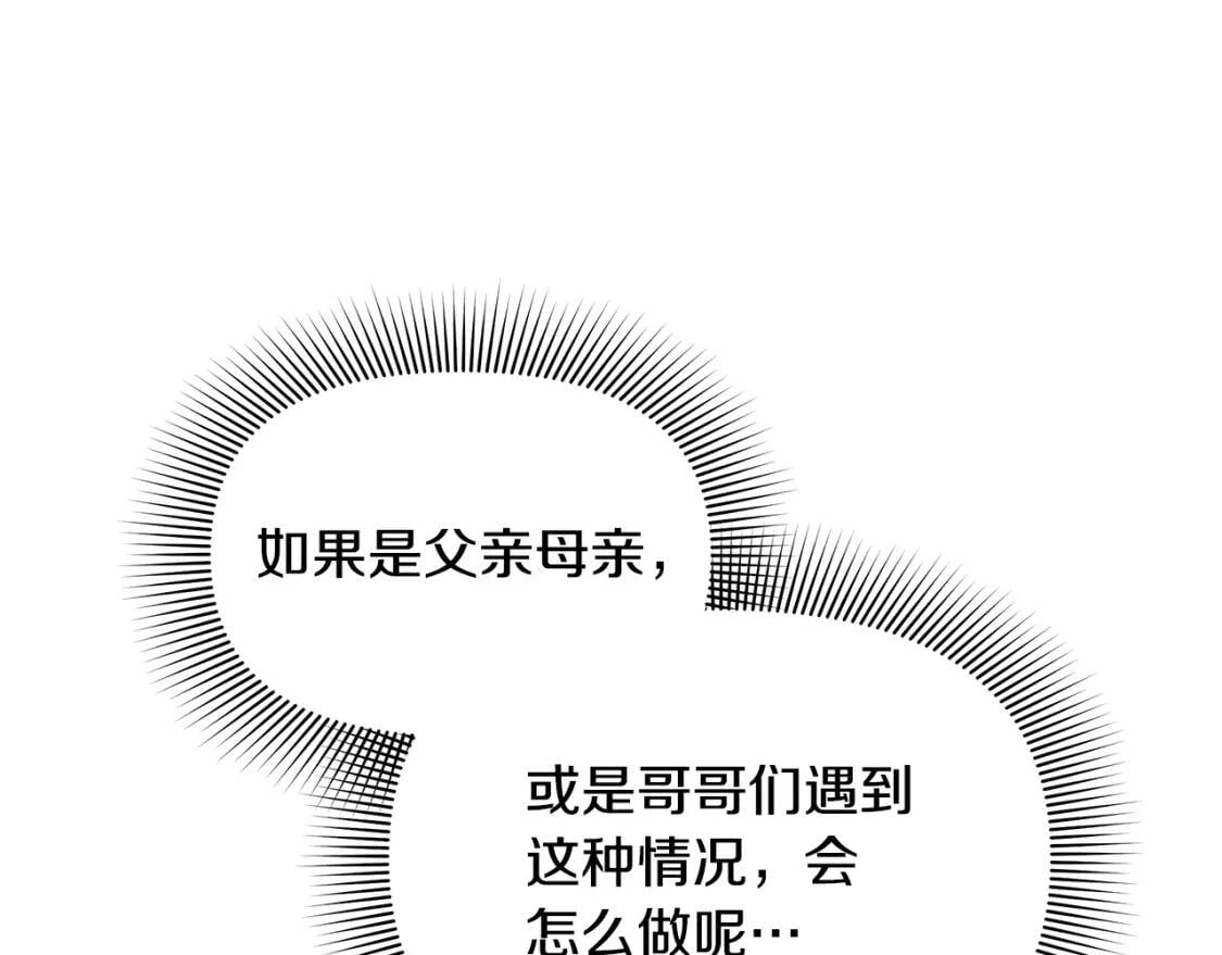 第110话 破碎65