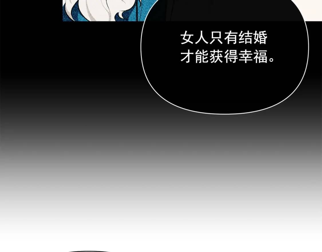 第55话 举高高与长高21