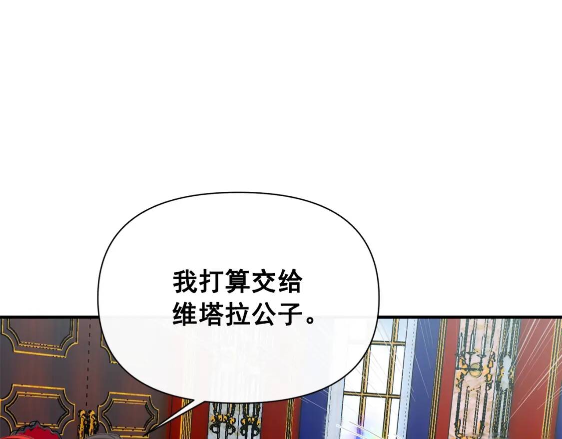 第28话 神学老师？131