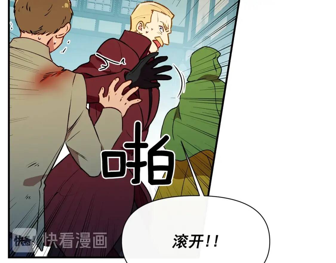 第61话 剑指斯佩拉多53
