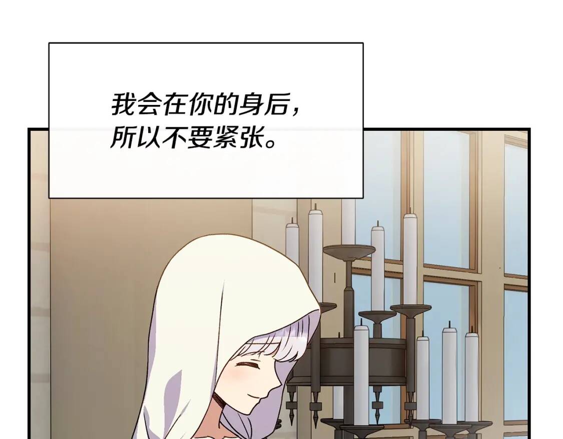 第107话 真正的女儿67
