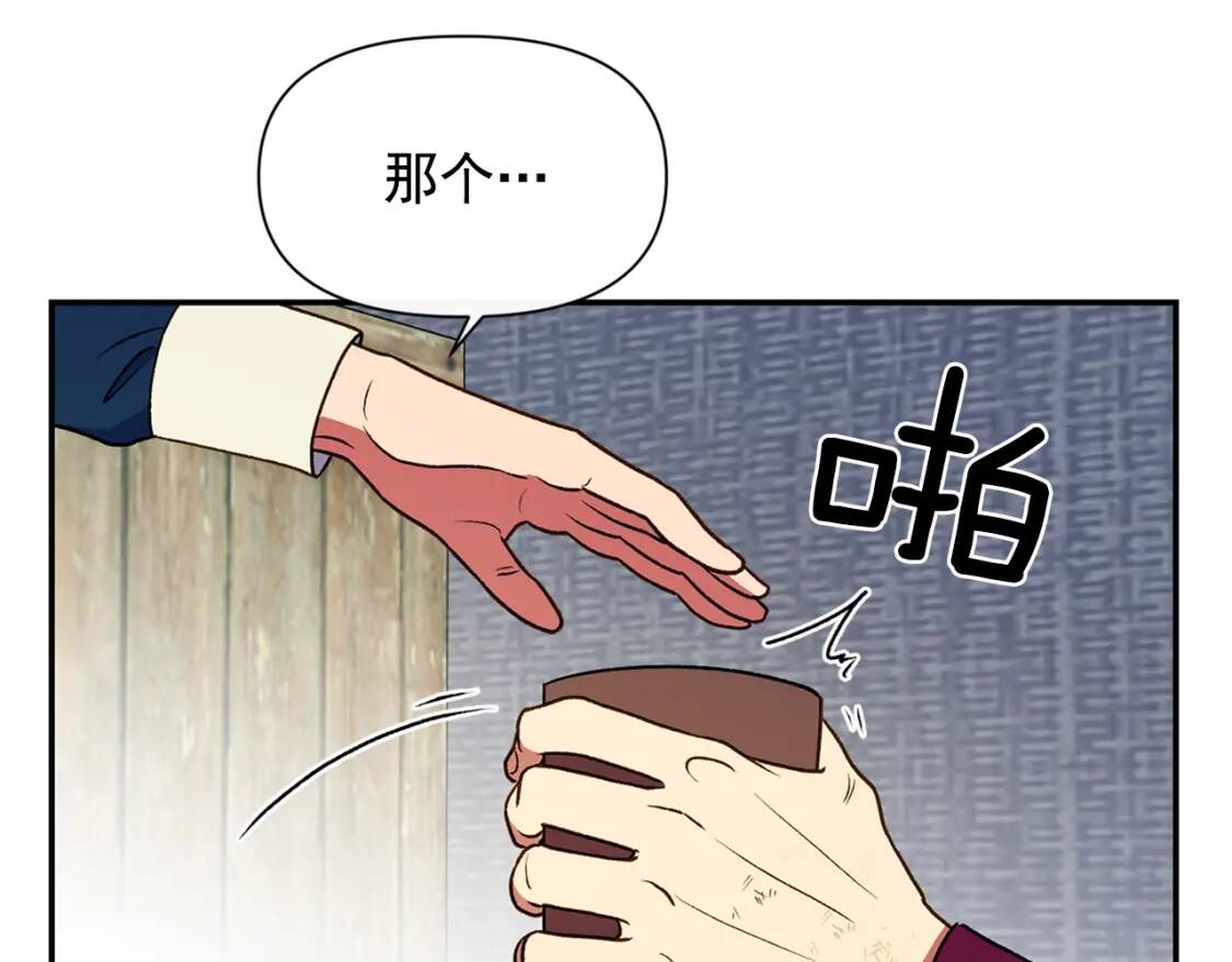 第70话 反叛军“艾坦”123