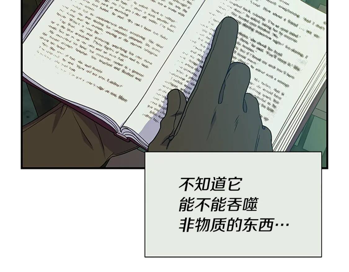 第95话 祭品之火41