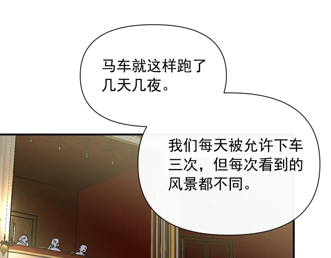 第41话 意外证人108
