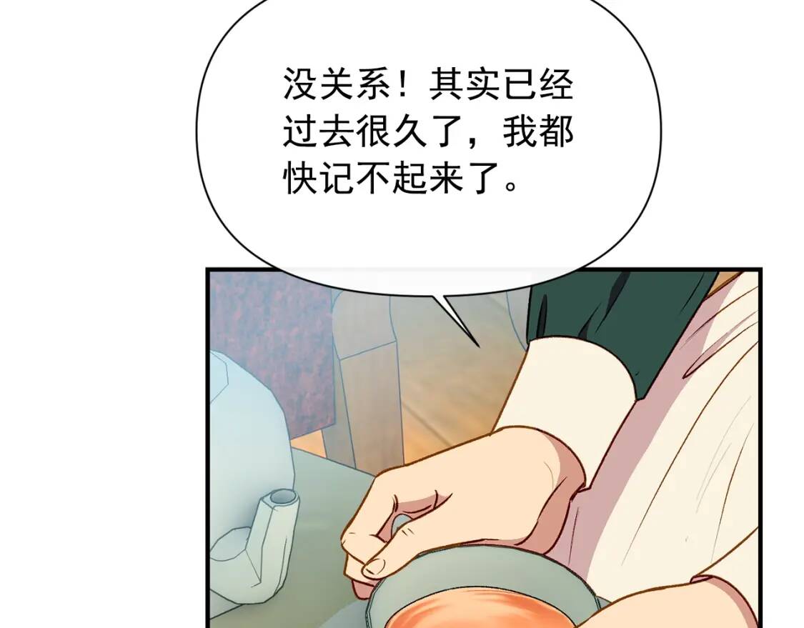 第56话 再遇故人135