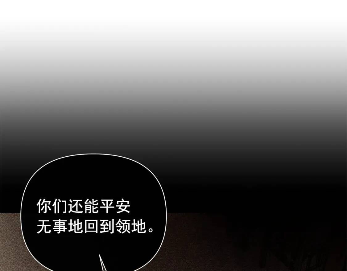 第110话 破碎122