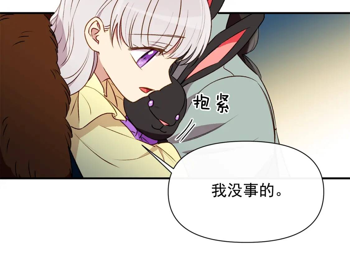 第51话 郊游计划92