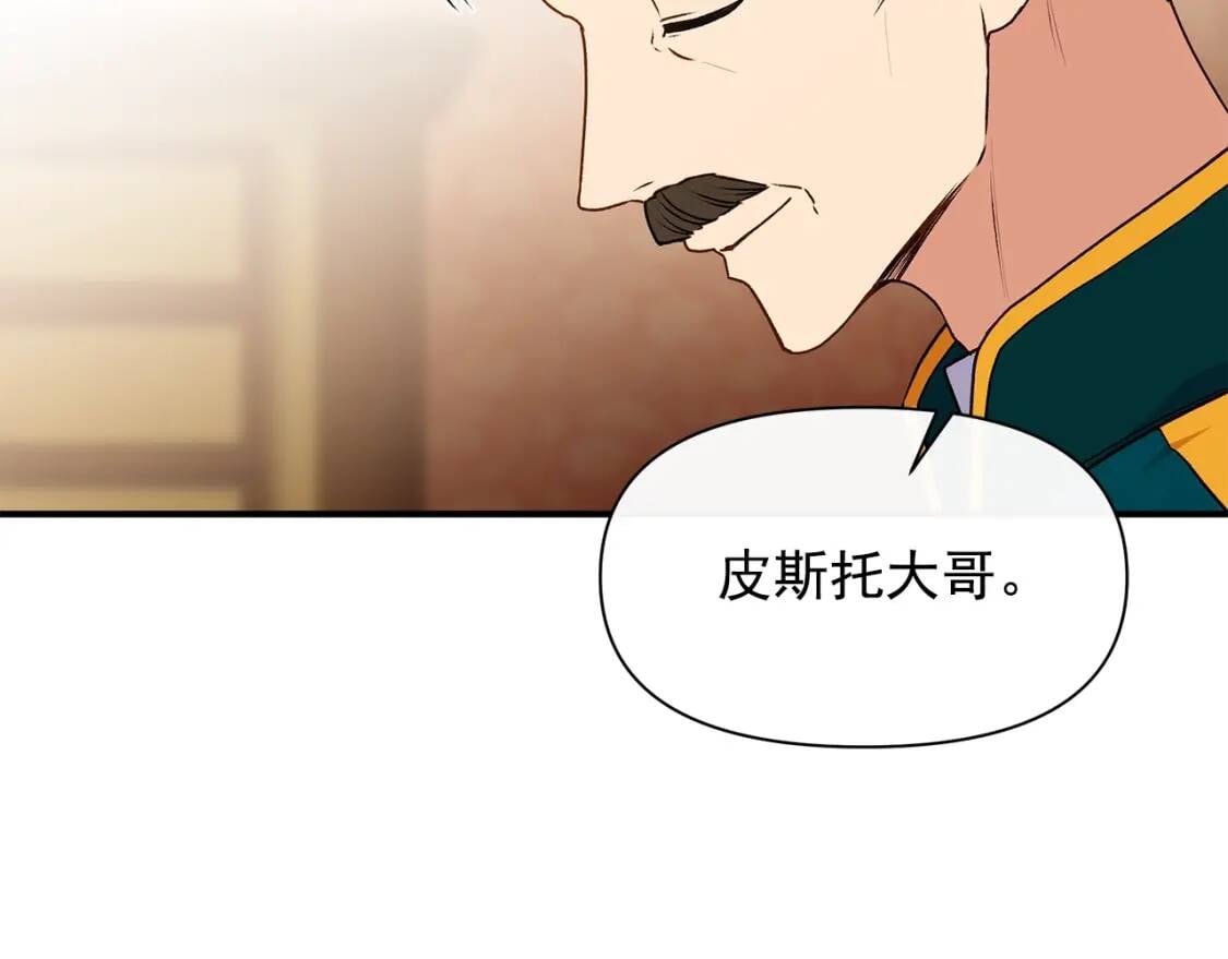 第85话 收养之初109
