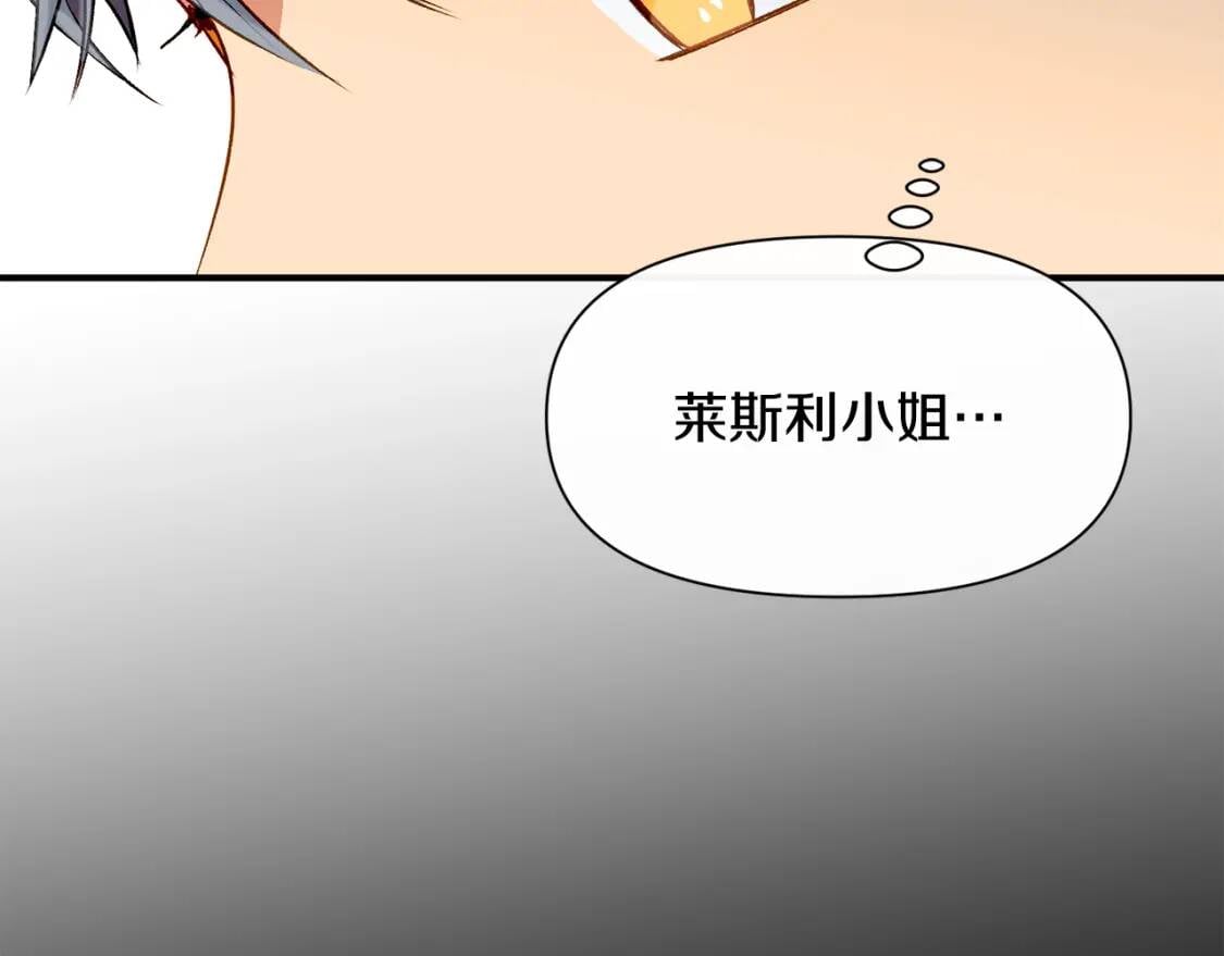 第53话 她坚强的另一面157