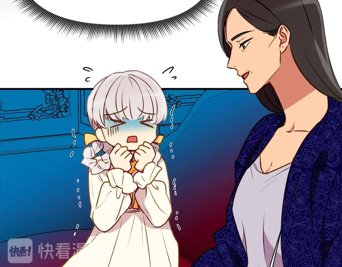 第54话 求婚？！137
