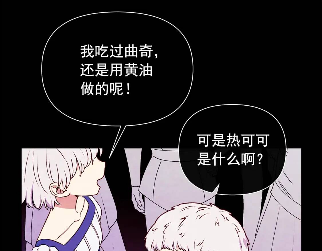 第124话 注定的告别37