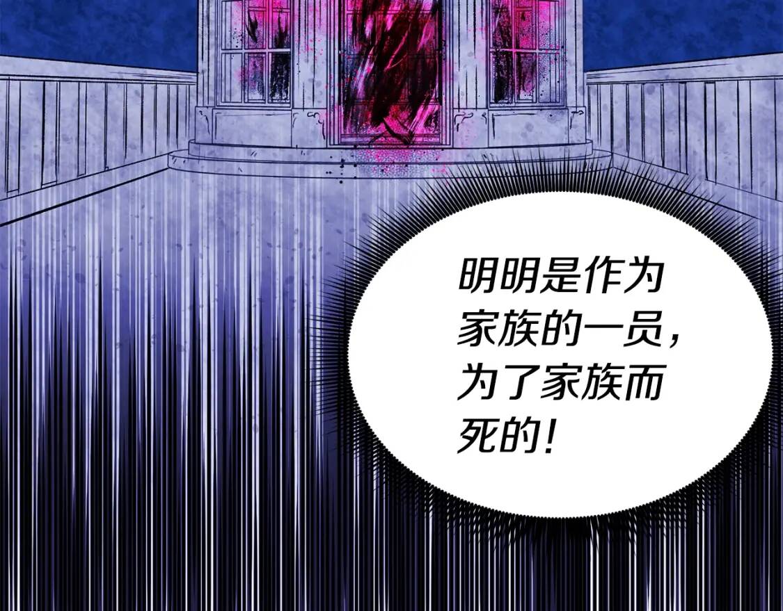 第4话 影后姐姐！67