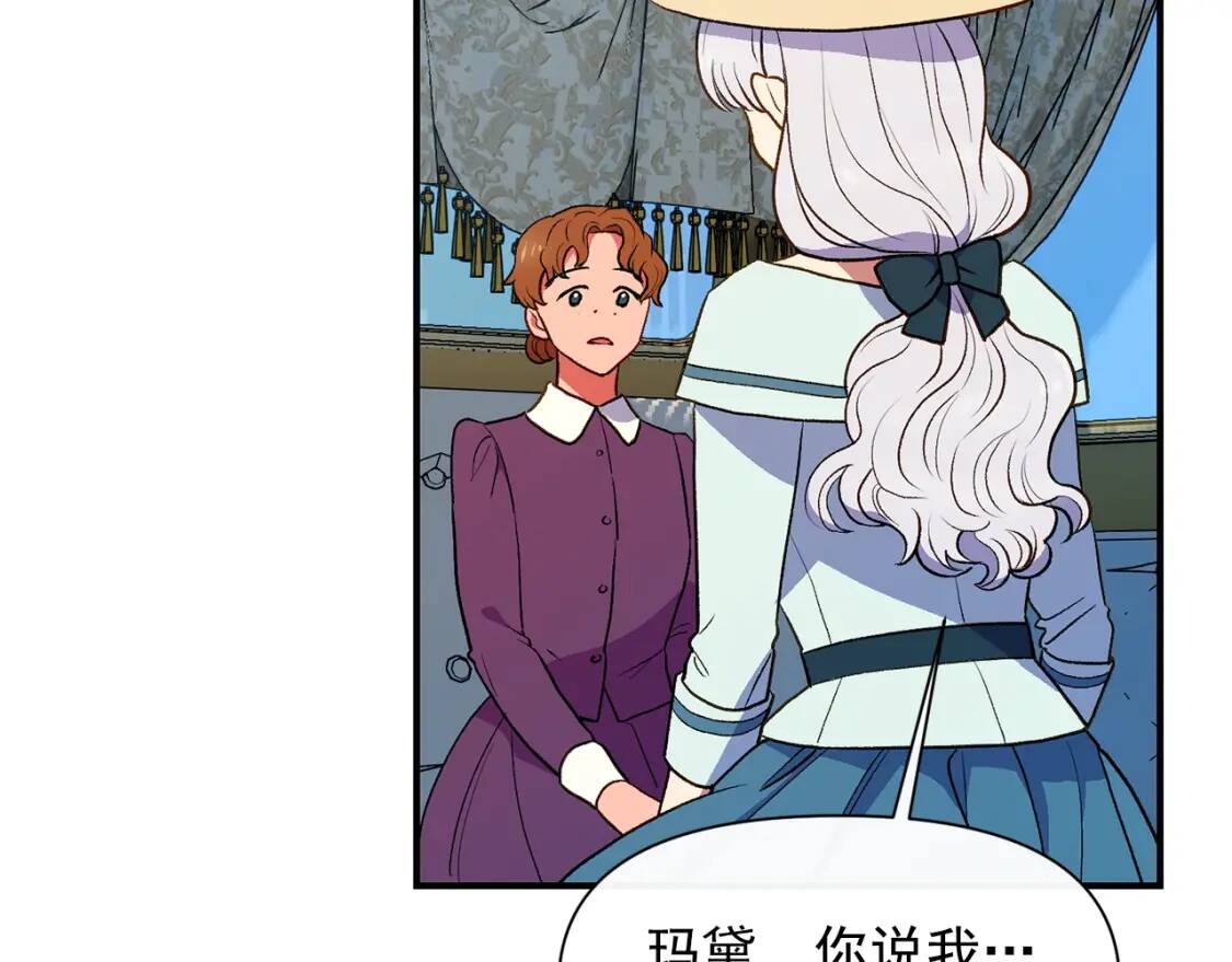 第68话 父亲挥泪告别85