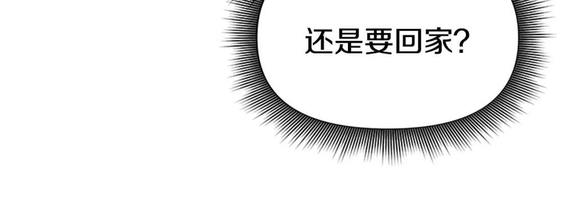 第97话 别出声121