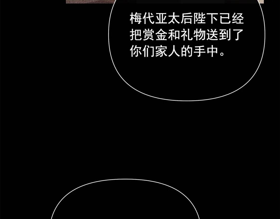 第110话 破碎19