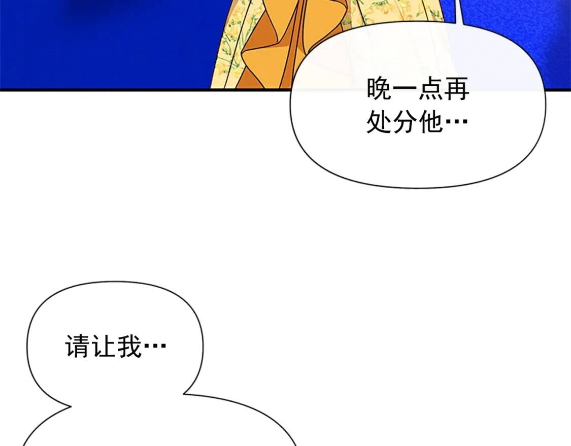 第107话 真正的女儿127