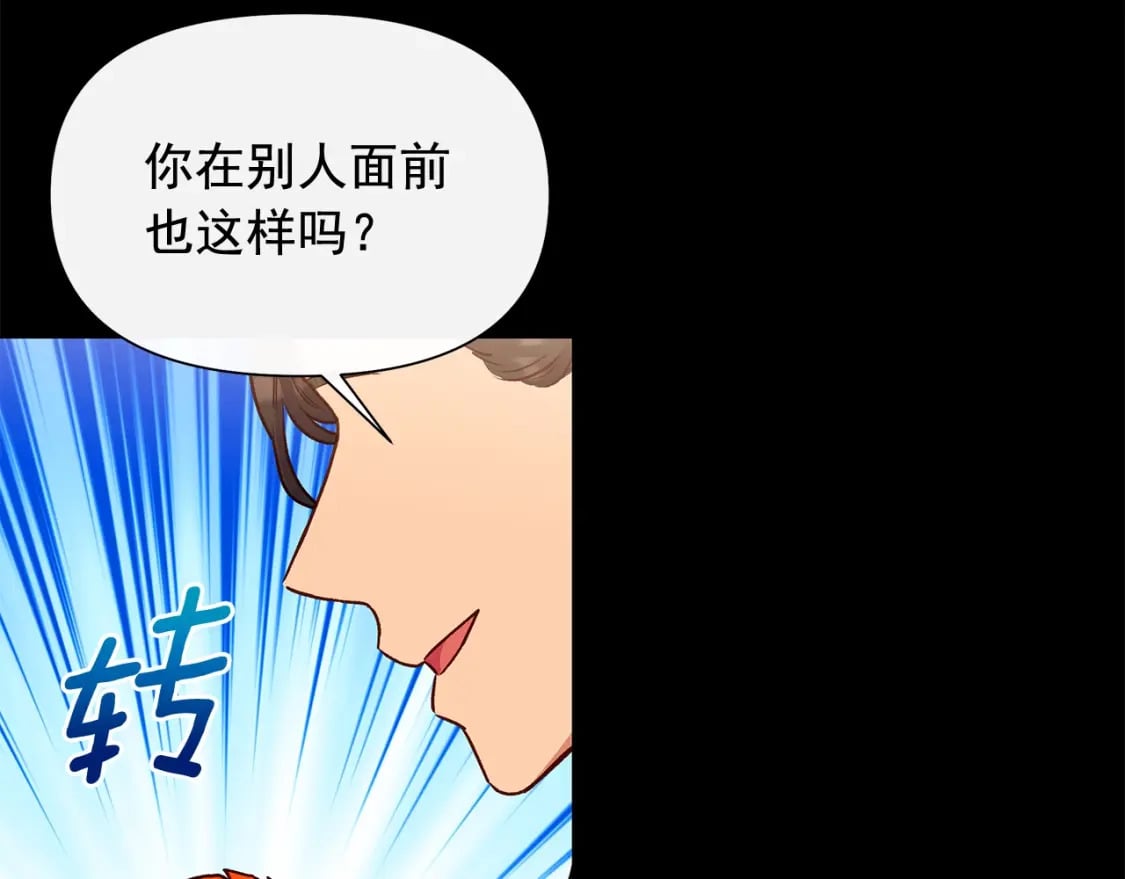 第151话 解散佣兵团109
