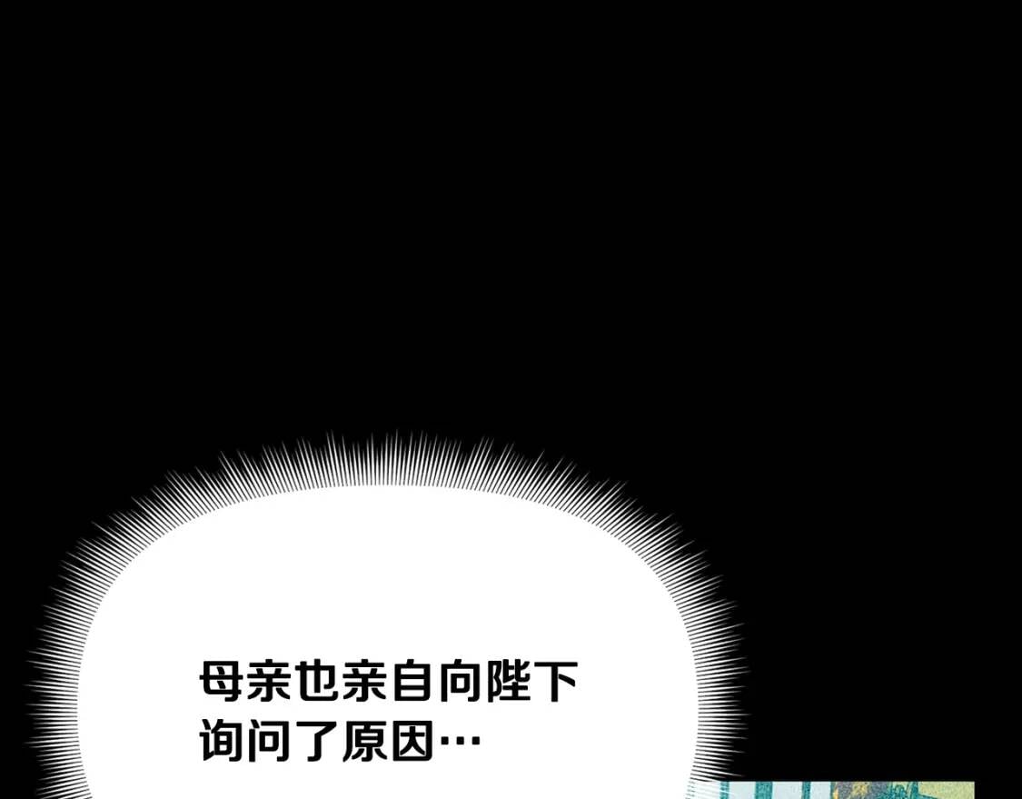第71话 男友力爆表46