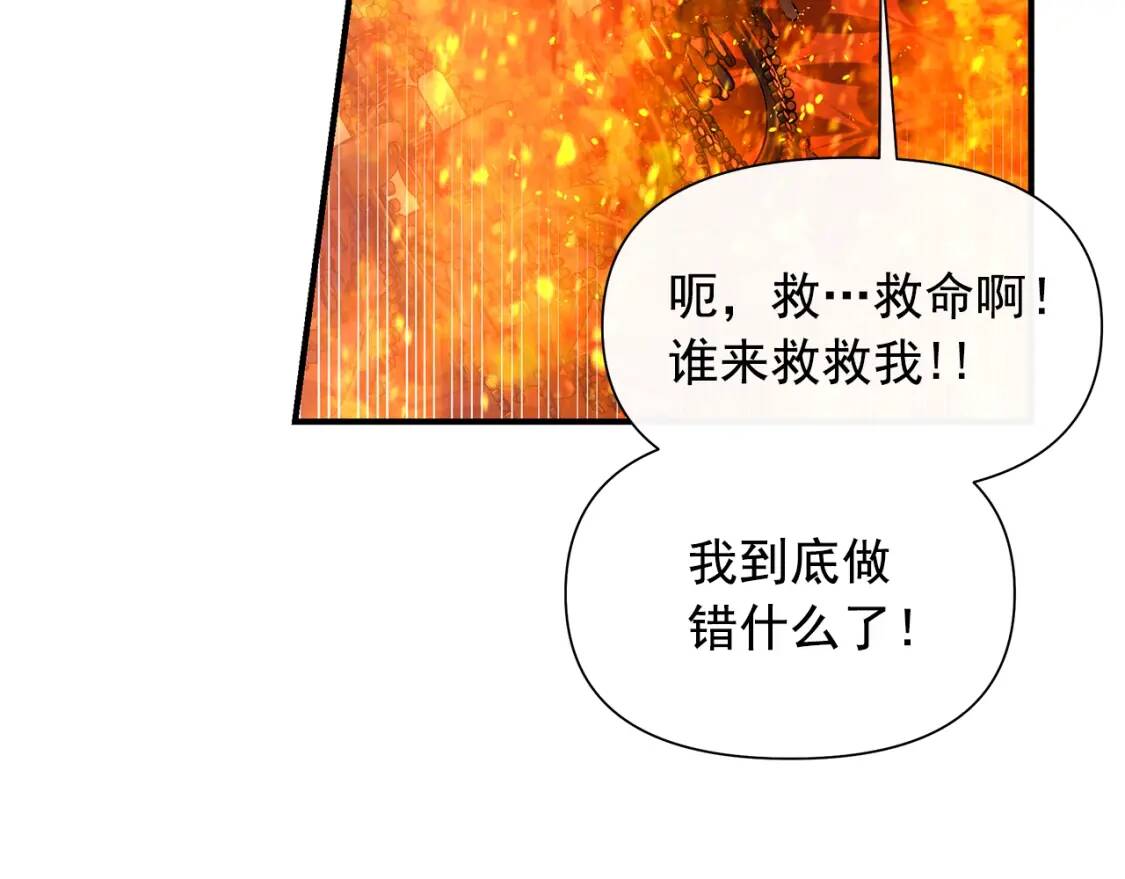 第128话 力量回归150