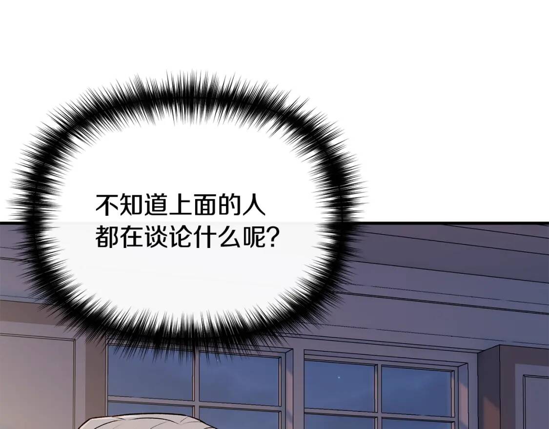 第98话 生气的孔拉德136