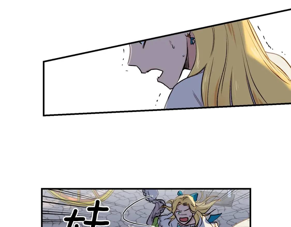 第5话 撕掉她虚伪的假面84