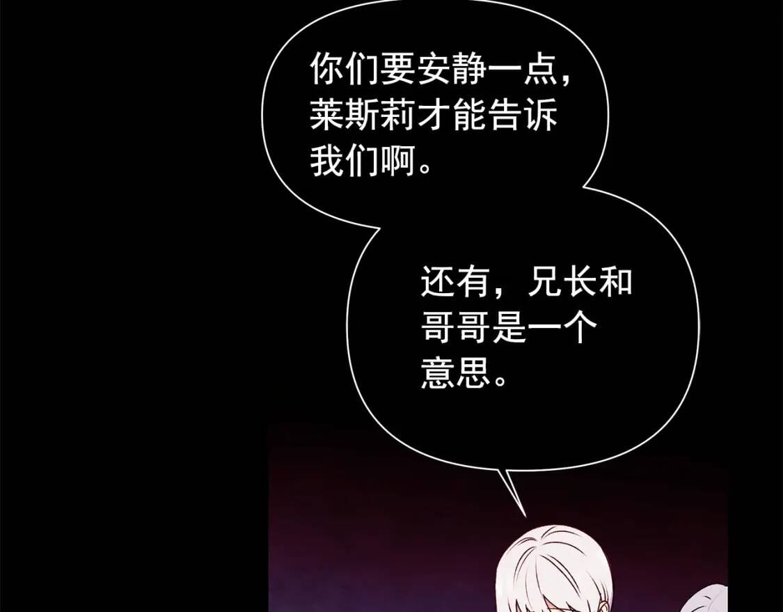 第124话 注定的告别47