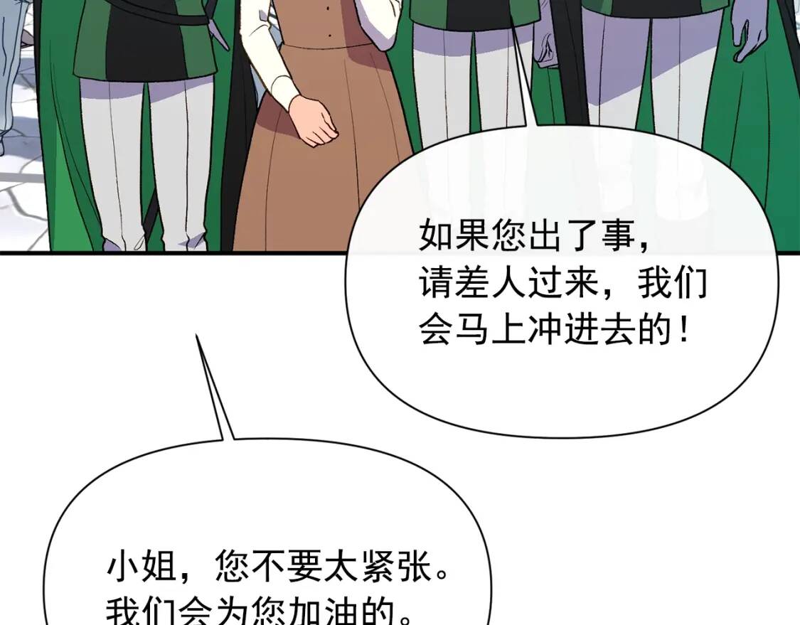 第68话 父亲挥泪告别110