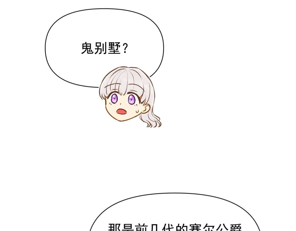第一季完结话 春季雨到来64