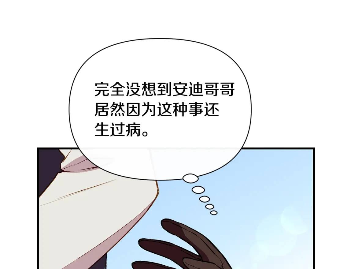 第53话 她坚强的另一面107