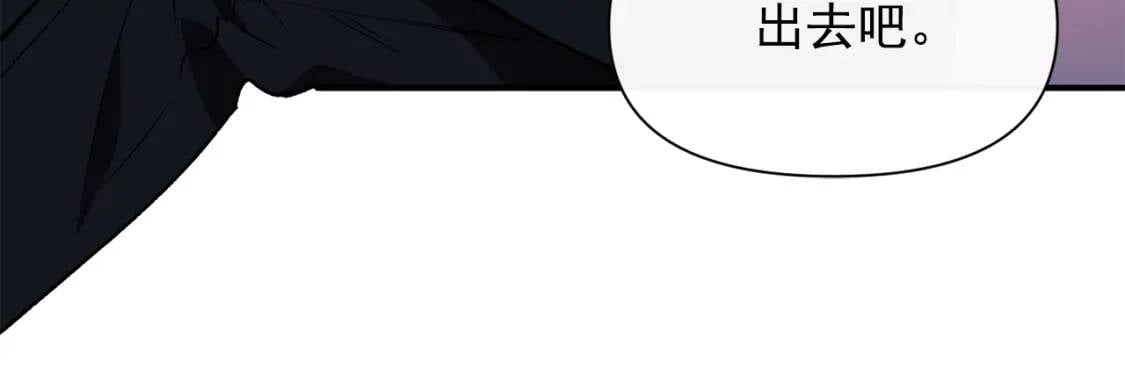 第44话 我该付出什么？90