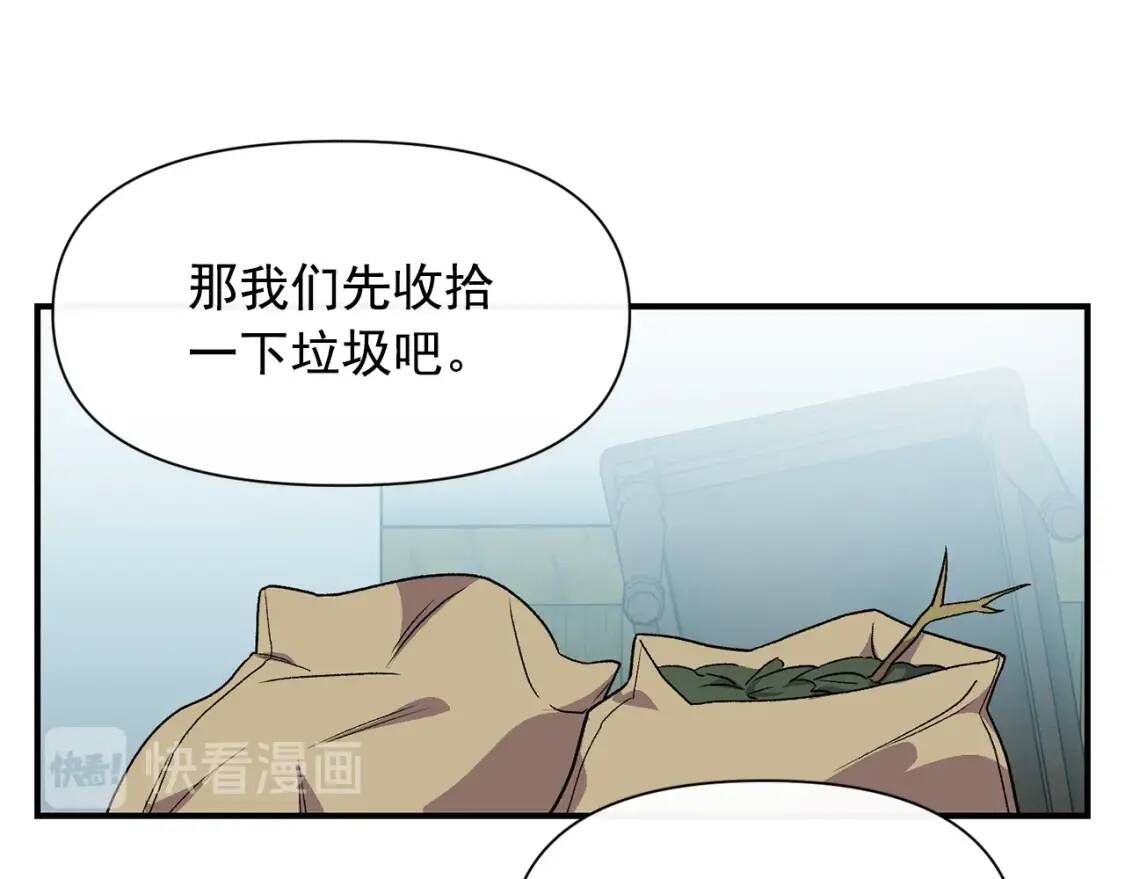 第75话 谁的迷妹？149